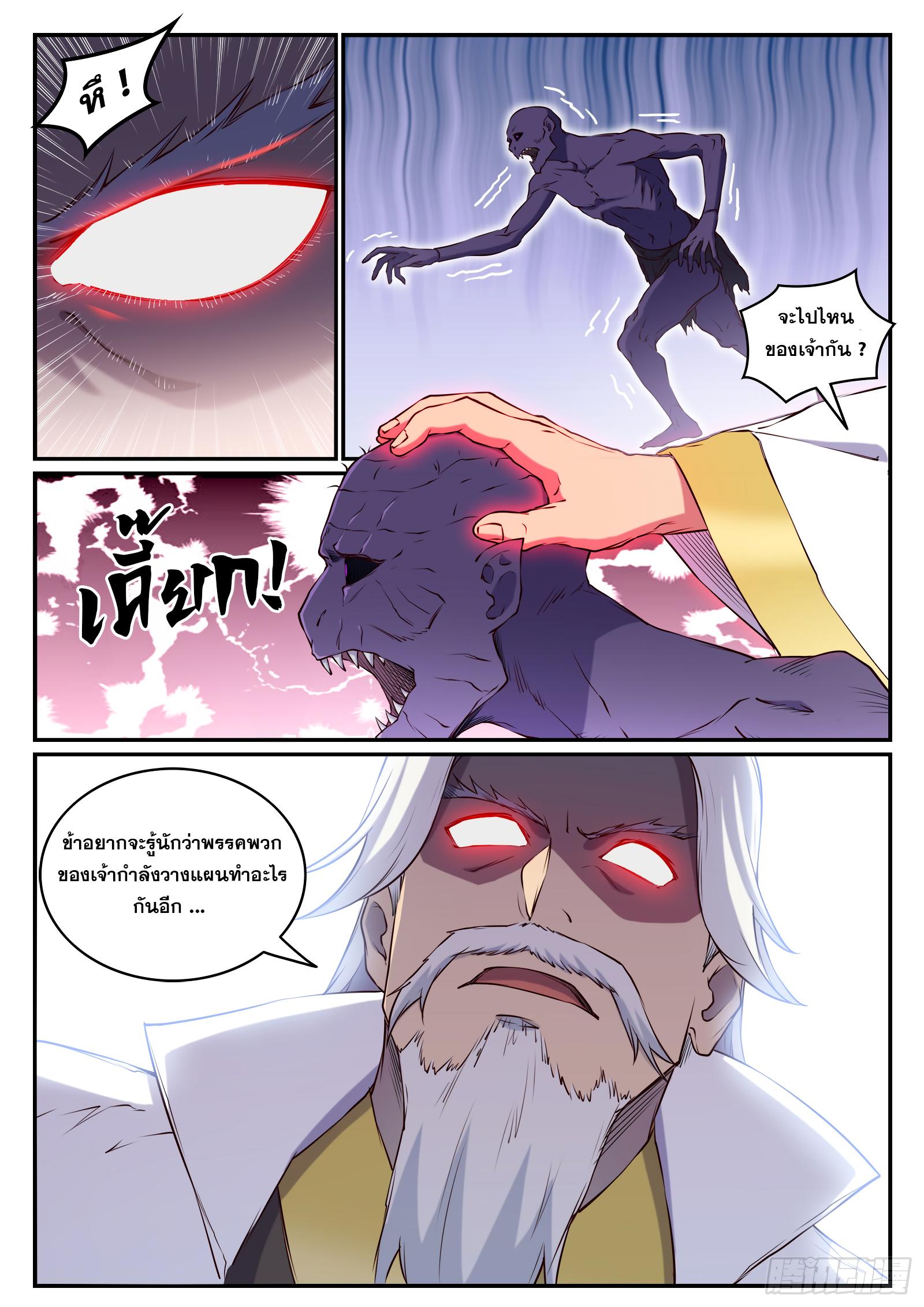 Manga-lc-com อ่านมังงะ อ่านการ์ตูน ออนไลน์ ฟรี Bailian Chengshen ตอนที่ 1 2 3 4 5 6 7 8 9 10 11 12 13 14 ฟรี ไม่มีโฆษณา Manga-lc - อ่าน มังงะ อ่าน การ์ตูน ออนไลน์ อ่านมังงะ ฟรี