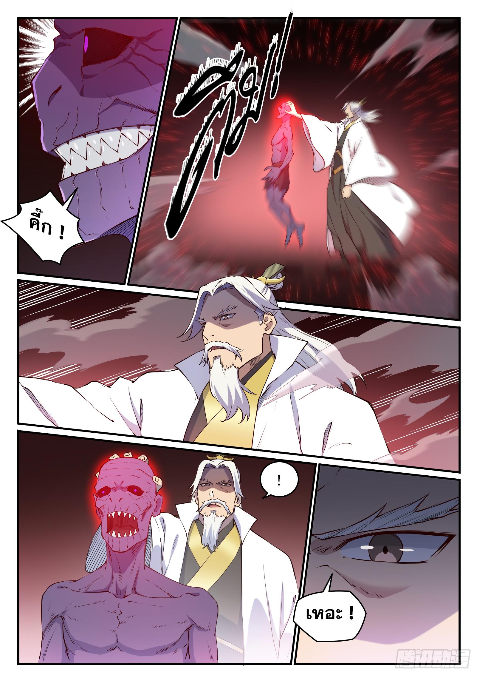 Manga-lc-com อ่านมังงะ อ่านการ์ตูน ออนไลน์ ฟรี Bailian Chengshen ตอนที่ 1 2 3 4 5 6 7 8 9 10 11 12 13 14 ฟรี ไม่มีโฆษณา Manga-lc - อ่าน มังงะ อ่าน การ์ตูน ออนไลน์ อ่านมังงะ ฟรี