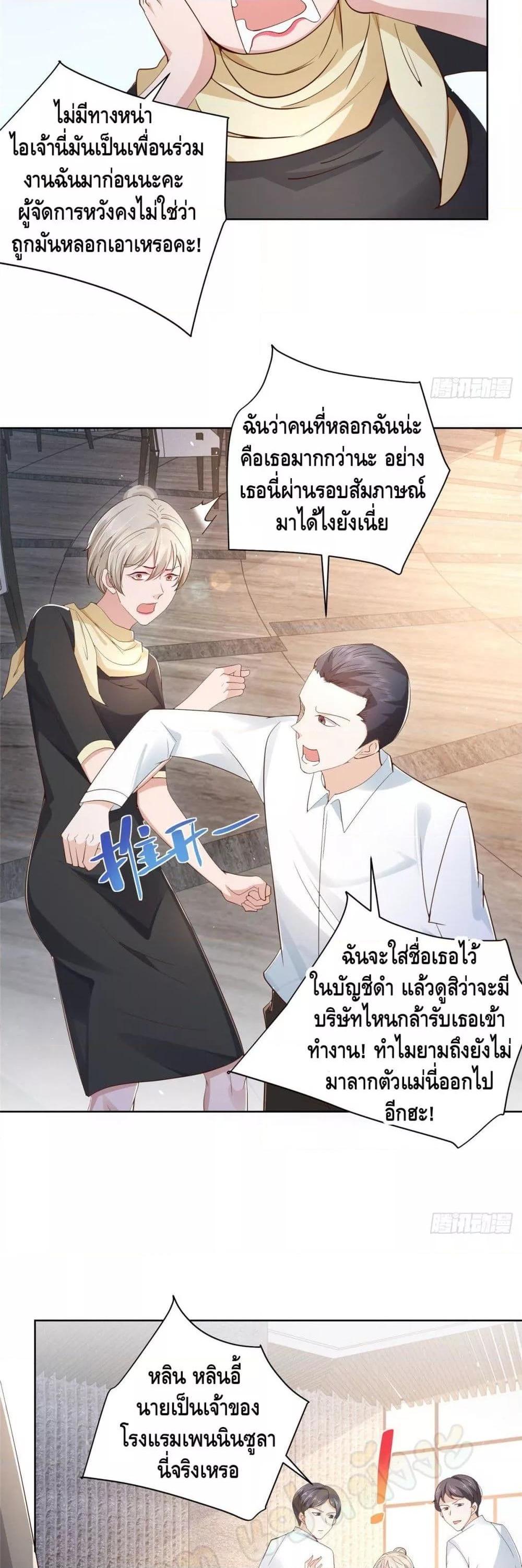 Manga-lc-com อ่านมังงะ อ่านการ์ตูน ออนไลน์ ฟรี RandomlyHaveA ตอนที่ 1 2 3 4 5 6 7 8 9 10 11 12 13 14 ฟรี ไม่มีโฆษณา Manga-lc - อ่าน มังงะ อ่าน การ์ตูน ออนไลน์ อ่านมังงะ ฟรี