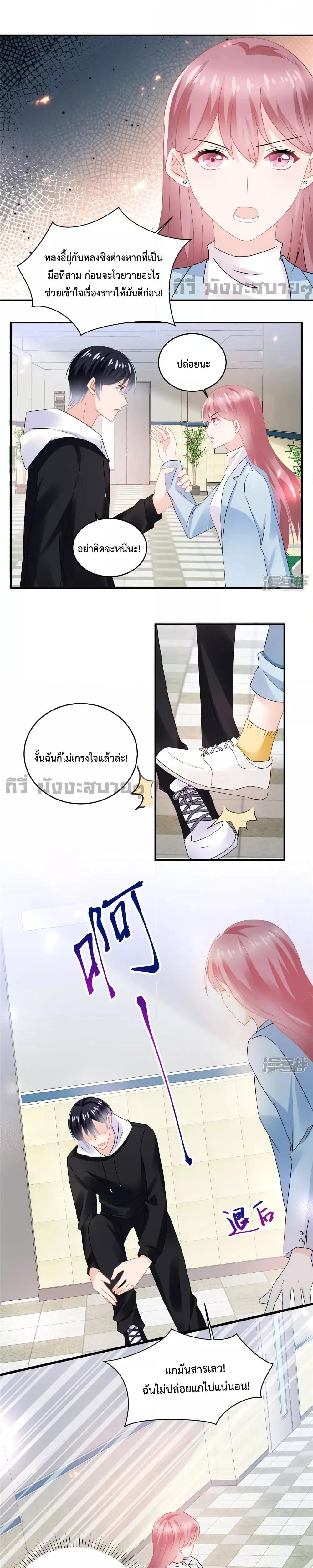 Manga-lc-com อ่านมังงะ อ่านการ์ตูน ออนไลน์ ฟรี Oh My Baby เจ้าแฝดสามตัวป่วน ตอนที่ 1 2 3 4 5 6 7 8 9 10 11 12 13 14 ฟรี ไม่มีโฆษณา Manga-lc - อ่าน มังงะ อ่าน การ์ตูน ออนไลน์ อ่านมังงะ ฟรี