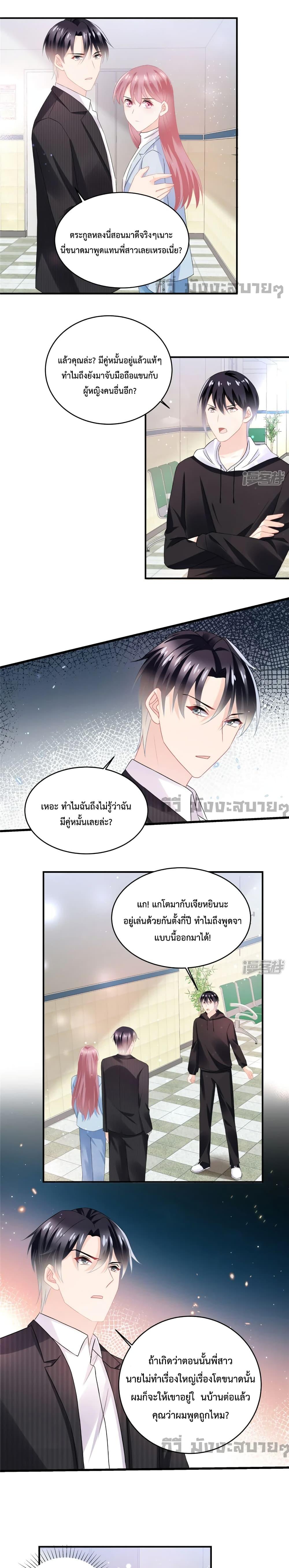 Manga-lc-com อ่านมังงะ อ่านการ์ตูน ออนไลน์ ฟรี Oh My Baby เจ้าแฝดสามตัวป่วน ตอนที่ 1 2 3 4 5 6 7 8 9 10 11 12 13 14 ฟรี ไม่มีโฆษณา Manga-lc - อ่าน มังงะ อ่าน การ์ตูน ออนไลน์ อ่านมังงะ ฟรี