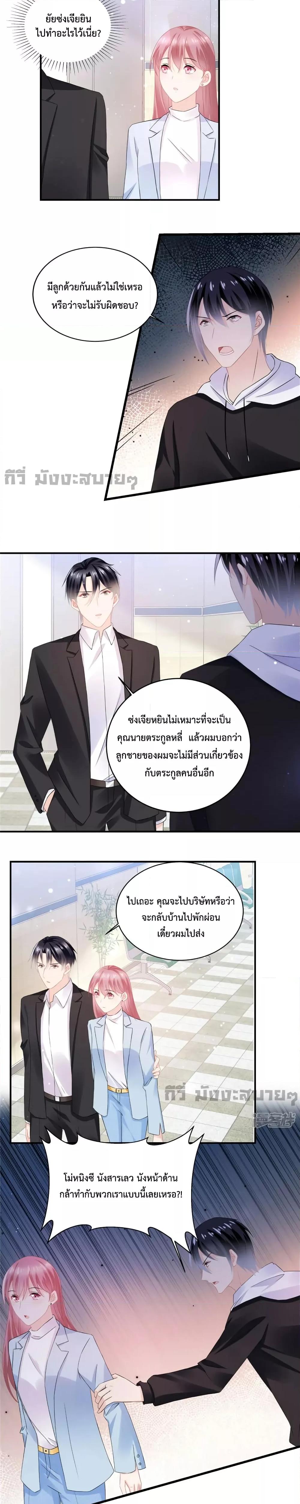 Manga-lc-com อ่านมังงะ อ่านการ์ตูน ออนไลน์ ฟรี Oh My Baby เจ้าแฝดสามตัวป่วน ตอนที่ 1 2 3 4 5 6 7 8 9 10 11 12 13 14 ฟรี ไม่มีโฆษณา Manga-lc - อ่าน มังงะ อ่าน การ์ตูน ออนไลน์ อ่านมังงะ ฟรี