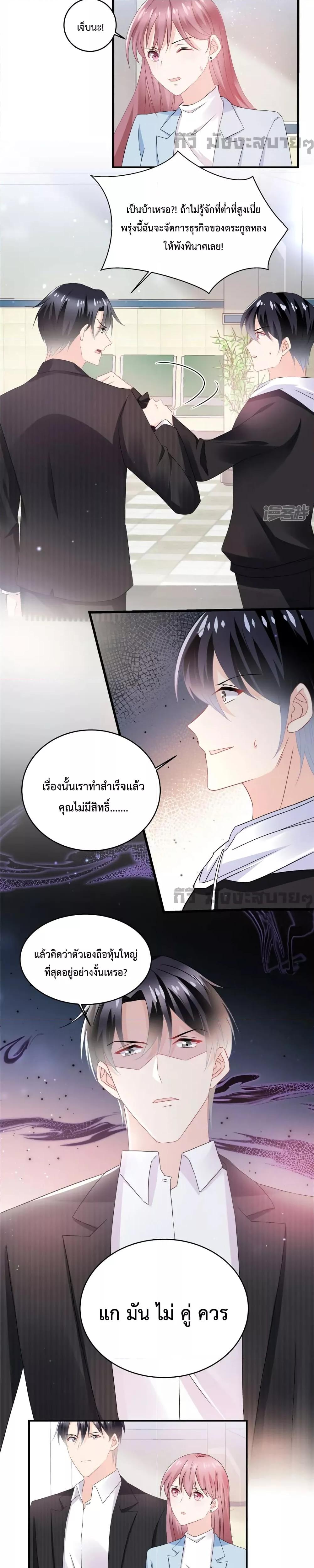 Manga-lc-com อ่านมังงะ อ่านการ์ตูน ออนไลน์ ฟรี Oh My Baby เจ้าแฝดสามตัวป่วน ตอนที่ 1 2 3 4 5 6 7 8 9 10 11 12 13 14 ฟรี ไม่มีโฆษณา Manga-lc - อ่าน มังงะ อ่าน การ์ตูน ออนไลน์ อ่านมังงะ ฟรี