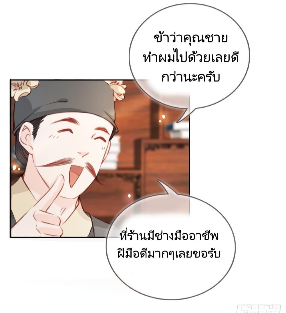 Manga-lc-com อ่านมังงะ อ่านการ์ตูน ออนไลน์ ฟรี SheBecamethe ตอนที่ 1 2 3 4 5 6 7 8 9 10 11 12 13 14 ฟรี ไม่มีโฆษณา Manga-lc - อ่าน มังงะ อ่าน การ์ตูน ออนไลน์ อ่านมังงะ ฟรี