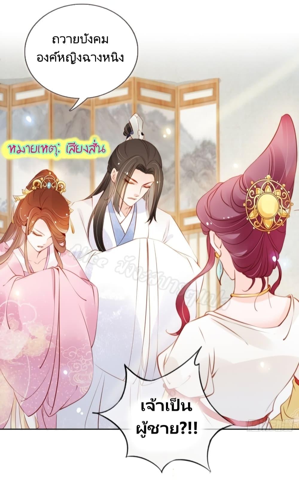 Manga-lc-com อ่านมังงะ อ่านการ์ตูน ออนไลน์ ฟรี SheBecamethe ตอนที่ 1 2 3 4 5 6 7 8 9 10 11 12 13 14 ฟรี ไม่มีโฆษณา Manga-lc - อ่าน มังงะ อ่าน การ์ตูน ออนไลน์ อ่านมังงะ ฟรี