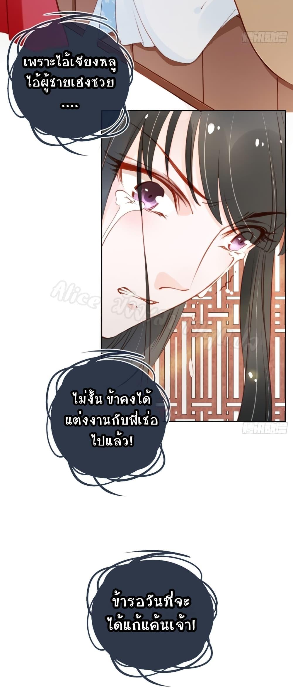 Manga-lc-com อ่านมังงะ อ่านการ์ตูน ออนไลน์ ฟรี SheBecamethe ตอนที่ 1 2 3 4 5 6 7 8 9 10 11 12 13 14 ฟรี ไม่มีโฆษณา Manga-lc - อ่าน มังงะ อ่าน การ์ตูน ออนไลน์ อ่านมังงะ ฟรี