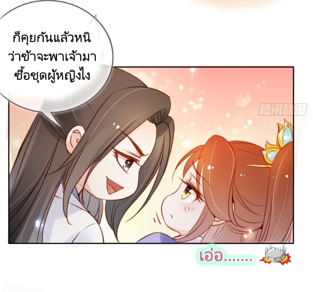 Manga-lc-com อ่านมังงะ อ่านการ์ตูน ออนไลน์ ฟรี SheBecamethe ตอนที่ 1 2 3 4 5 6 7 8 9 10 11 12 13 14 ฟรี ไม่มีโฆษณา Manga-lc - อ่าน มังงะ อ่าน การ์ตูน ออนไลน์ อ่านมังงะ ฟรี