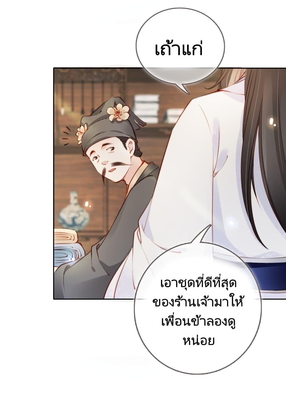 Manga-lc-com อ่านมังงะ อ่านการ์ตูน ออนไลน์ ฟรี SheBecamethe ตอนที่ 1 2 3 4 5 6 7 8 9 10 11 12 13 14 ฟรี ไม่มีโฆษณา Manga-lc - อ่าน มังงะ อ่าน การ์ตูน ออนไลน์ อ่านมังงะ ฟรี