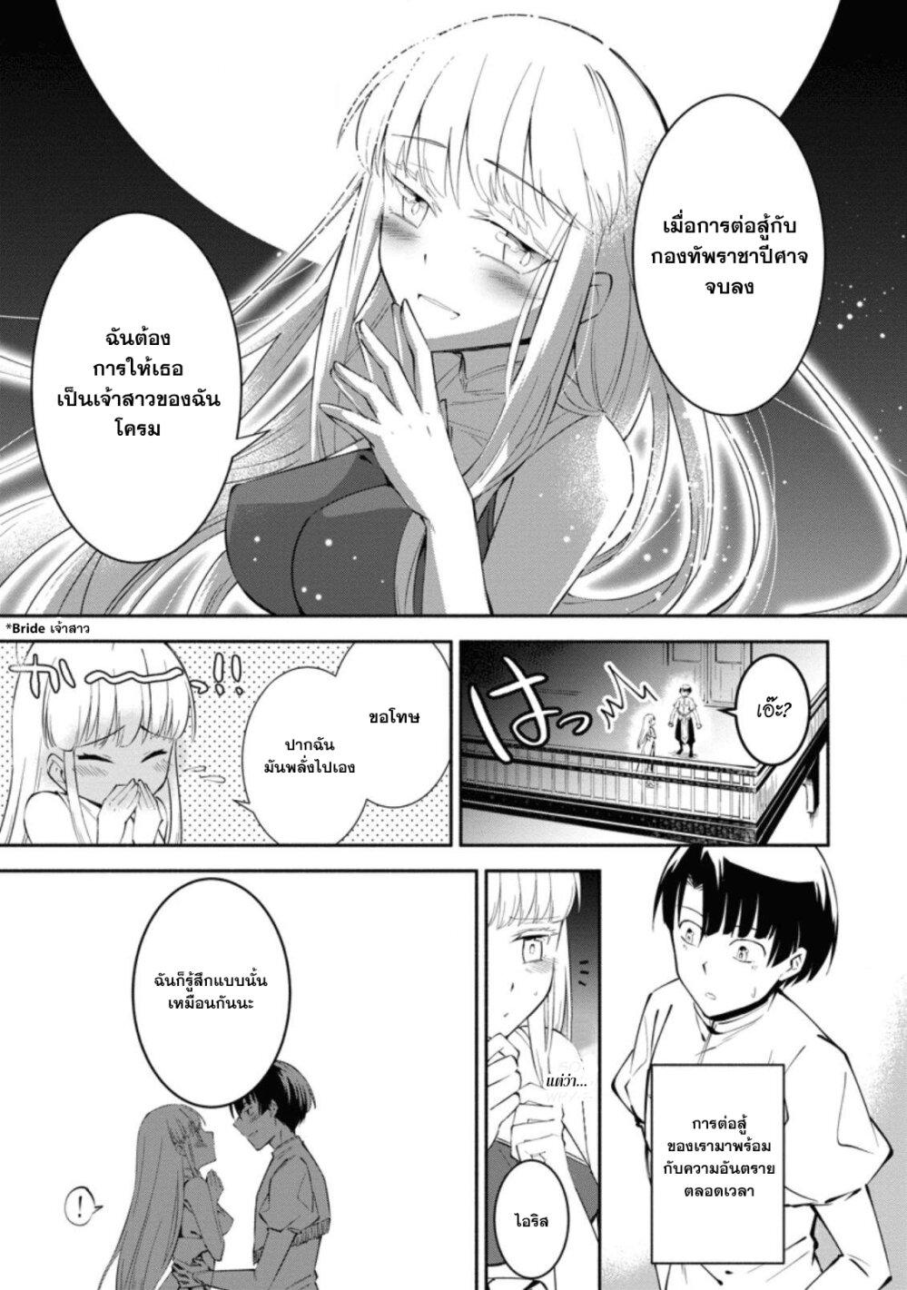 Manga-lc-com อ่านมังงะ อ่านการ์ตูน ออนไลน์ ฟรี My Lover Was Stolen, And I Was Kicked Out Of The Hero’S Party, But I Awakened To The Ex Skill “Fixed Damage” And Became Invincible. Now, Let’S Begin Some Revenge ตอนที่ 1 2 3 4 5 6 7 8 9 10 11 12 13 14 ฟรี ไม่มีโฆษณา Manga-lc - อ่าน มังงะ อ่าน การ์ตูน ออนไลน์ อ่านมังงะ ฟรี