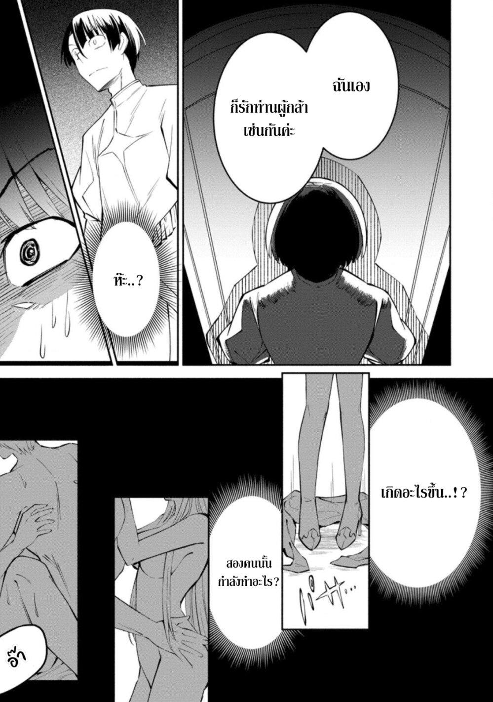Manga-lc-com อ่านมังงะ อ่านการ์ตูน ออนไลน์ ฟรี My Lover Was Stolen, And I Was Kicked Out Of The Hero’S Party, But I Awakened To The Ex Skill “Fixed Damage” And Became Invincible. Now, Let’S Begin Some Revenge ตอนที่ 1 2 3 4 5 6 7 8 9 10 11 12 13 14 ฟรี ไม่มีโฆษณา Manga-lc - อ่าน มังงะ อ่าน การ์ตูน ออนไลน์ อ่านมังงะ ฟรี