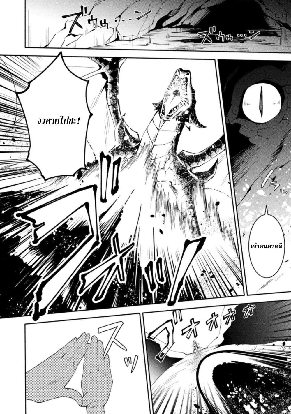 Manga-lc-com อ่านมังงะ อ่านการ์ตูน ออนไลน์ ฟรี My Lover Was Stolen, And I Was Kicked Out Of The Hero’S Party, But I Awakened To The Ex Skill “Fixed Damage” And Became Invincible. Now, Let’S Begin Some Revenge ตอนที่ 1 2 3 4 5 6 7 8 9 10 11 12 13 14 ฟรี ไม่มีโฆษณา Manga-lc - อ่าน มังงะ อ่าน การ์ตูน ออนไลน์ อ่านมังงะ ฟรี