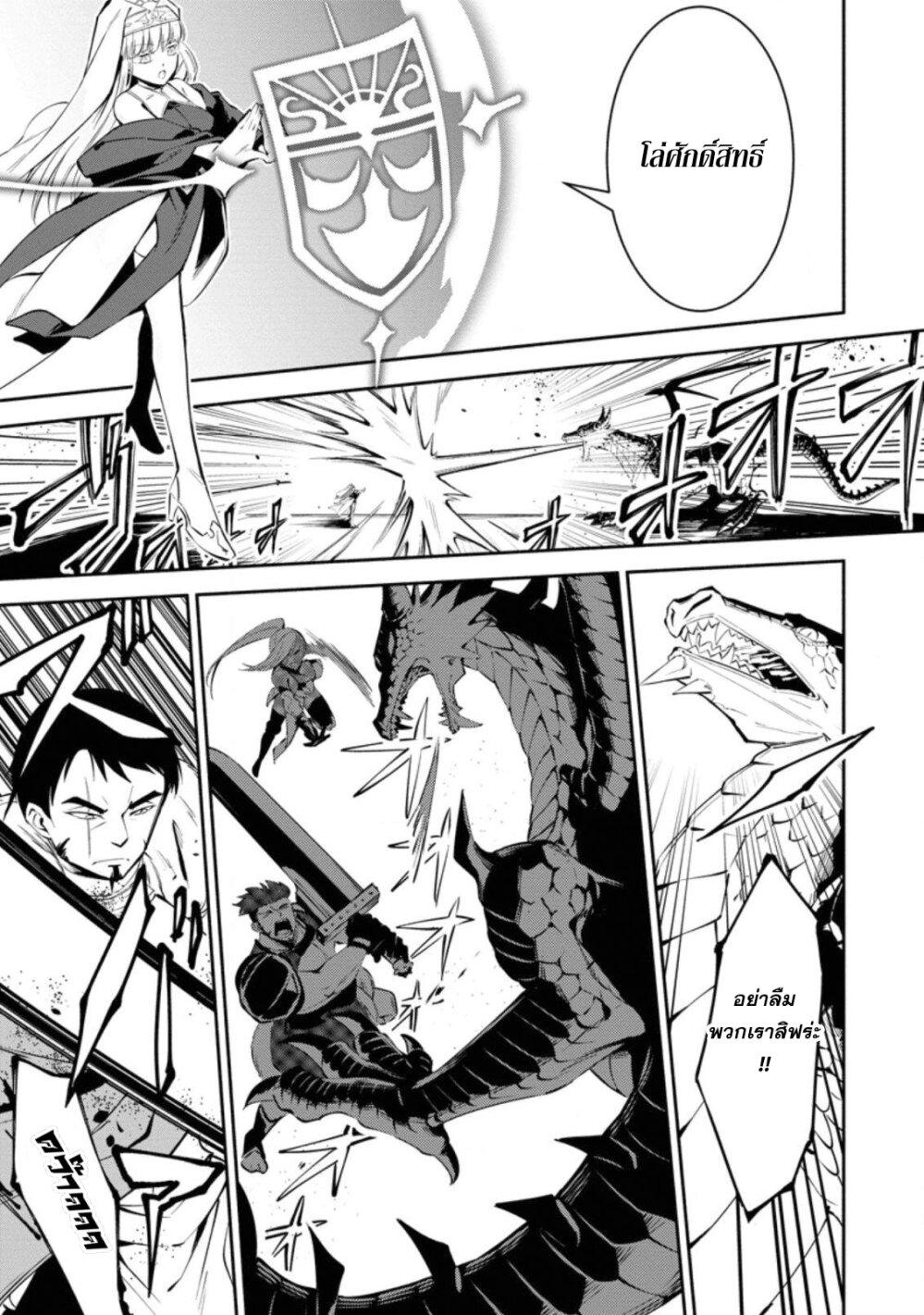 Manga-lc-com อ่านมังงะ อ่านการ์ตูน ออนไลน์ ฟรี My Lover Was Stolen, And I Was Kicked Out Of The Hero’S Party, But I Awakened To The Ex Skill “Fixed Damage” And Became Invincible. Now, Let’S Begin Some Revenge ตอนที่ 1 2 3 4 5 6 7 8 9 10 11 12 13 14 ฟรี ไม่มีโฆษณา Manga-lc - อ่าน มังงะ อ่าน การ์ตูน ออนไลน์ อ่านมังงะ ฟรี