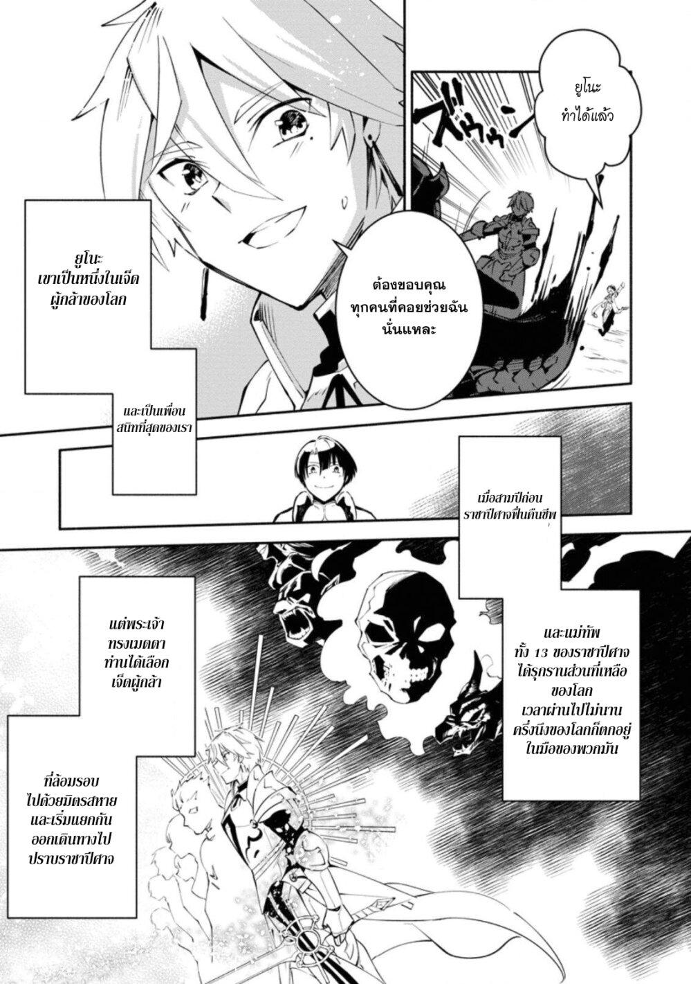 Manga-lc-com อ่านมังงะ อ่านการ์ตูน ออนไลน์ ฟรี My Lover Was Stolen, And I Was Kicked Out Of The Hero’S Party, But I Awakened To The Ex Skill “Fixed Damage” And Became Invincible. Now, Let’S Begin Some Revenge ตอนที่ 1 2 3 4 5 6 7 8 9 10 11 12 13 14 ฟรี ไม่มีโฆษณา Manga-lc - อ่าน มังงะ อ่าน การ์ตูน ออนไลน์ อ่านมังงะ ฟรี