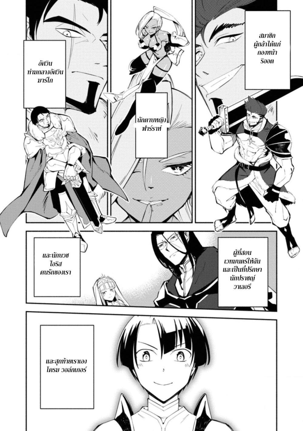 Manga-lc-com อ่านมังงะ อ่านการ์ตูน ออนไลน์ ฟรี My Lover Was Stolen, And I Was Kicked Out Of The Hero’S Party, But I Awakened To The Ex Skill “Fixed Damage” And Became Invincible. Now, Let’S Begin Some Revenge ตอนที่ 1 2 3 4 5 6 7 8 9 10 11 12 13 14 ฟรี ไม่มีโฆษณา Manga-lc - อ่าน มังงะ อ่าน การ์ตูน ออนไลน์ อ่านมังงะ ฟรี