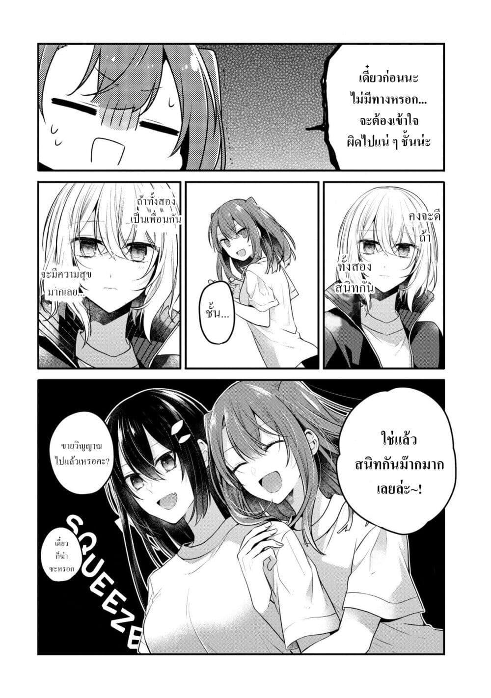 Manga-lc-com อ่านมังงะ อ่านการ์ตูน ออนไลน์ ฟรี Watashi o Tabetai Hitodenashi ตอนที่ 1 2 3 4 5 6 7 8 9 10 11 12 13 14 ฟรี ไม่มีโฆษณา Manga-lc - อ่าน มังงะ อ่าน การ์ตูน ออนไลน์ อ่านมังงะ ฟรี