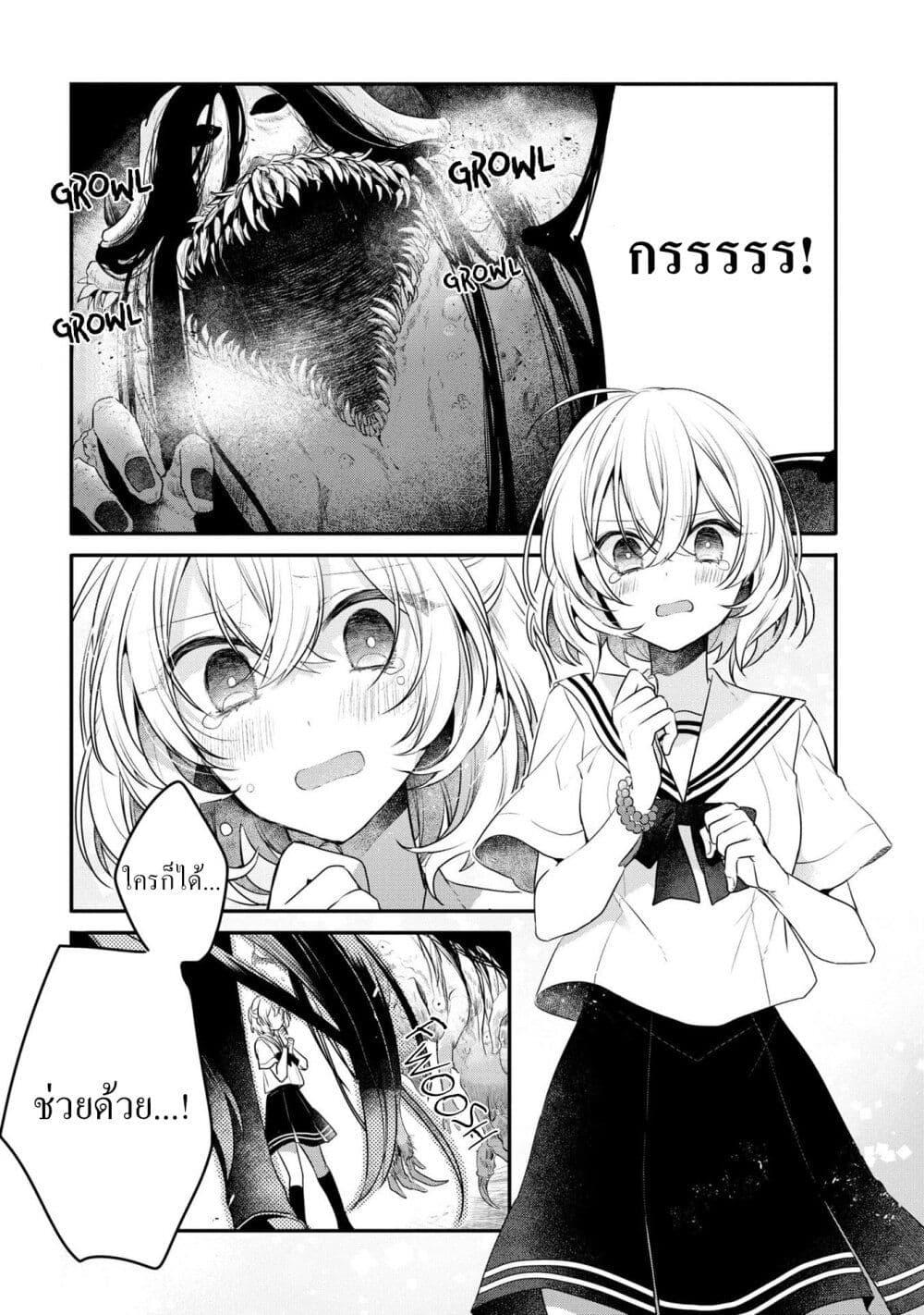 Manga-lc-com อ่านมังงะ อ่านการ์ตูน ออนไลน์ ฟรี Watashi o Tabetai Hitodenashi ตอนที่ 1 2 3 4 5 6 7 8 9 10 11 12 13 14 ฟรี ไม่มีโฆษณา Manga-lc - อ่าน มังงะ อ่าน การ์ตูน ออนไลน์ อ่านมังงะ ฟรี