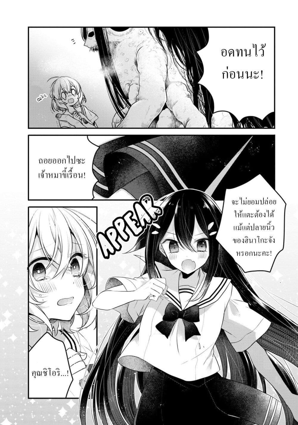 Manga-lc-com อ่านมังงะ อ่านการ์ตูน ออนไลน์ ฟรี Watashi o Tabetai Hitodenashi ตอนที่ 1 2 3 4 5 6 7 8 9 10 11 12 13 14 ฟรี ไม่มีโฆษณา Manga-lc - อ่าน มังงะ อ่าน การ์ตูน ออนไลน์ อ่านมังงะ ฟรี