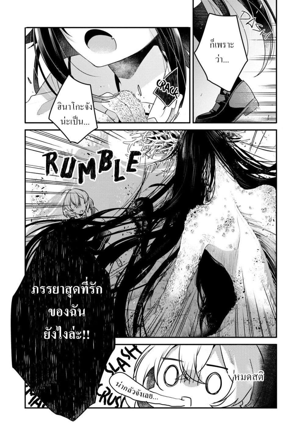 Manga-lc-com อ่านมังงะ อ่านการ์ตูน ออนไลน์ ฟรี Watashi o Tabetai Hitodenashi ตอนที่ 1 2 3 4 5 6 7 8 9 10 11 12 13 14 ฟรี ไม่มีโฆษณา Manga-lc - อ่าน มังงะ อ่าน การ์ตูน ออนไลน์ อ่านมังงะ ฟรี