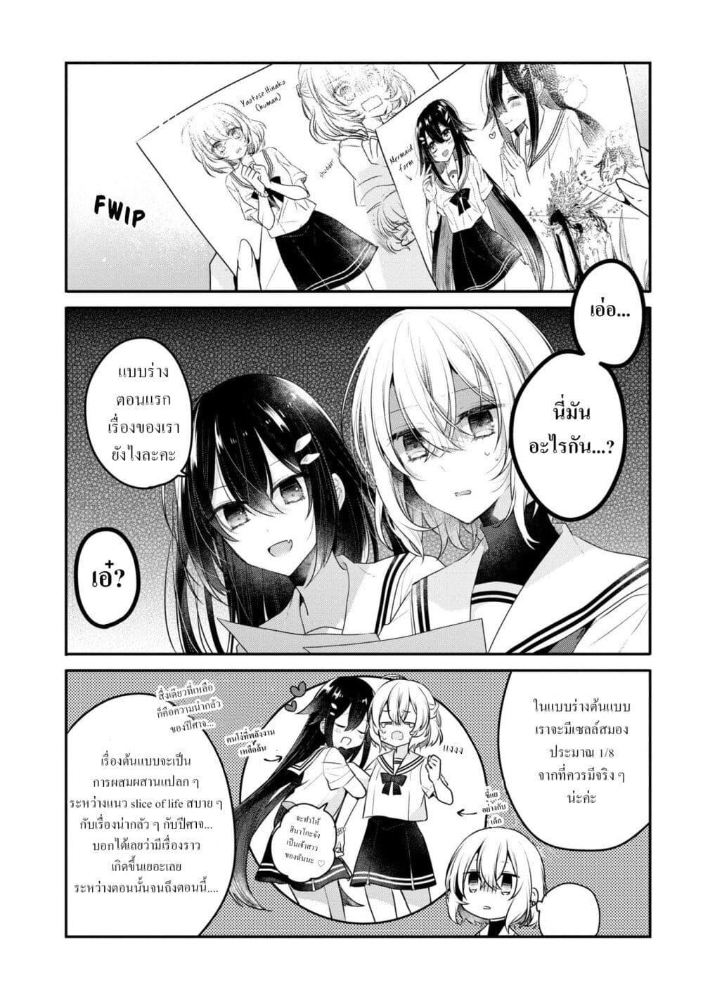 Manga-lc-com อ่านมังงะ อ่านการ์ตูน ออนไลน์ ฟรี Watashi o Tabetai Hitodenashi ตอนที่ 1 2 3 4 5 6 7 8 9 10 11 12 13 14 ฟรี ไม่มีโฆษณา Manga-lc - อ่าน มังงะ อ่าน การ์ตูน ออนไลน์ อ่านมังงะ ฟรี
