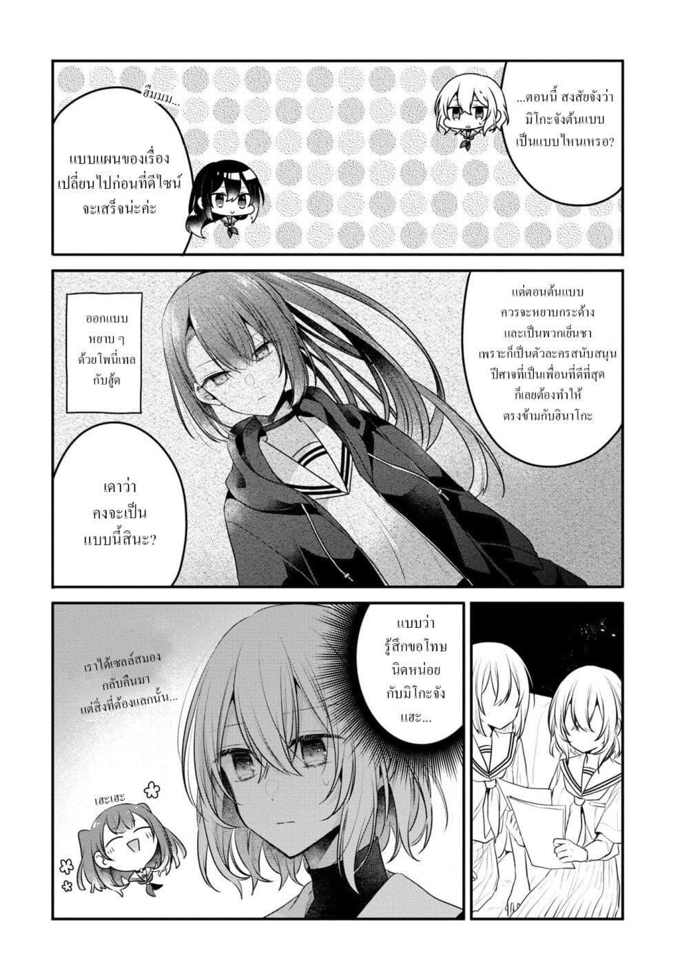 Manga-lc-com อ่านมังงะ อ่านการ์ตูน ออนไลน์ ฟรี Watashi o Tabetai Hitodenashi ตอนที่ 1 2 3 4 5 6 7 8 9 10 11 12 13 14 ฟรี ไม่มีโฆษณา Manga-lc - อ่าน มังงะ อ่าน การ์ตูน ออนไลน์ อ่านมังงะ ฟรี