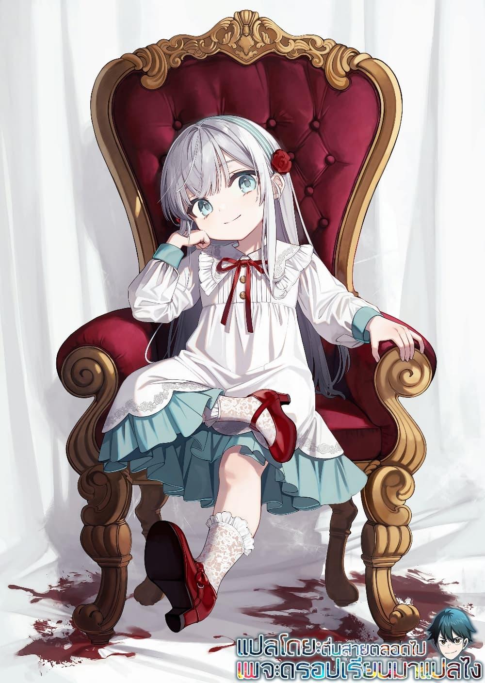 Manga-lc-com อ่านมังงะ อ่านการ์ตูน ออนไลน์ ฟรี Kyouran Reijou Nia Liston – Byoujaku Reijou ni Tensei shita Kamigoroshi no Bujin no Karei Naru Musouroku ตอนที่ 1 2 3 4 5 6 7 8 9 10 11 12 13 14 ฟรี ไม่มีโฆษณา Manga-lc - อ่าน มังงะ อ่าน การ์ตูน ออนไลน์ อ่านมังงะ ฟรี