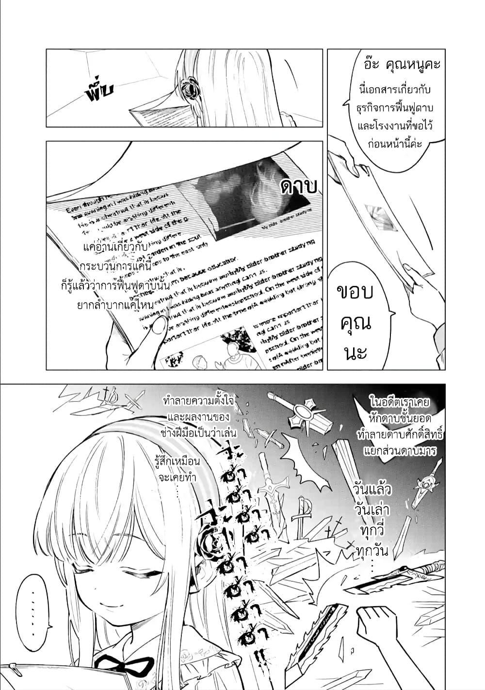 Manga-lc-com อ่านมังงะ อ่านการ์ตูน ออนไลน์ ฟรี Kyouran Reijou Nia Liston – Byoujaku Reijou ni Tensei shita Kamigoroshi no Bujin no Karei Naru Musouroku ตอนที่ 1 2 3 4 5 6 7 8 9 10 11 12 13 14 ฟรี ไม่มีโฆษณา Manga-lc - อ่าน มังงะ อ่าน การ์ตูน ออนไลน์ อ่านมังงะ ฟรี