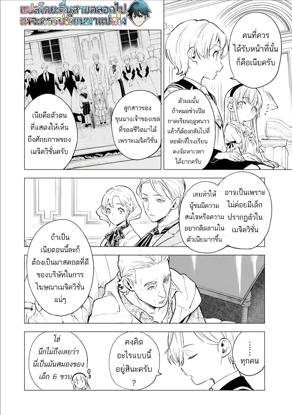 Manga-lc-com อ่านมังงะ อ่านการ์ตูน ออนไลน์ ฟรี Kyouran Reijou Nia Liston – Byoujaku Reijou ni Tensei shita Kamigoroshi no Bujin no Karei Naru Musouroku ตอนที่ 1 2 3 4 5 6 7 8 9 10 11 12 13 14 ฟรี ไม่มีโฆษณา Manga-lc - อ่าน มังงะ อ่าน การ์ตูน ออนไลน์ อ่านมังงะ ฟรี
