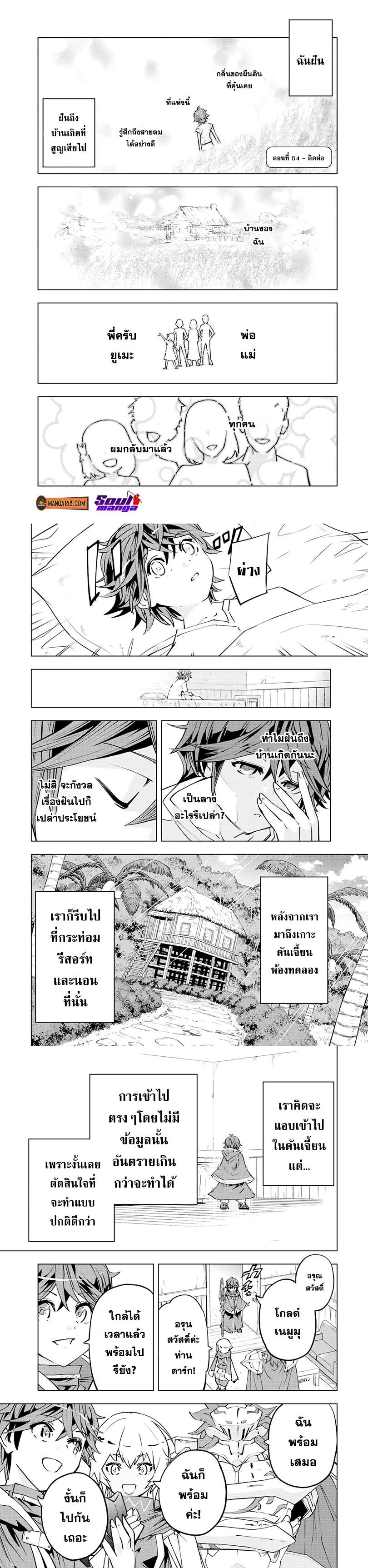 Manga-lc-com อ่านมังงะ อ่านการ์ตูน ออนไลน์ ฟรี Shinjiteita Nakama Tachi Ni Dungeon Okuchi De Korosare Kaketa ga Gift 『Mugen Gacha』 De Level 9999 No Nakama Tachi Wo Te Ni Irete Moto Party Member To Sekai Ni Fukushu & 『Zama A!』 Shimasu! ตอนที่ 1 2 3 4 5 6 7 8 9 10 11 12 13 14 ฟรี ไม่มีโฆษณา Manga-lc - อ่าน มังงะ อ่าน การ์ตูน ออนไลน์ อ่านมังงะ ฟรี