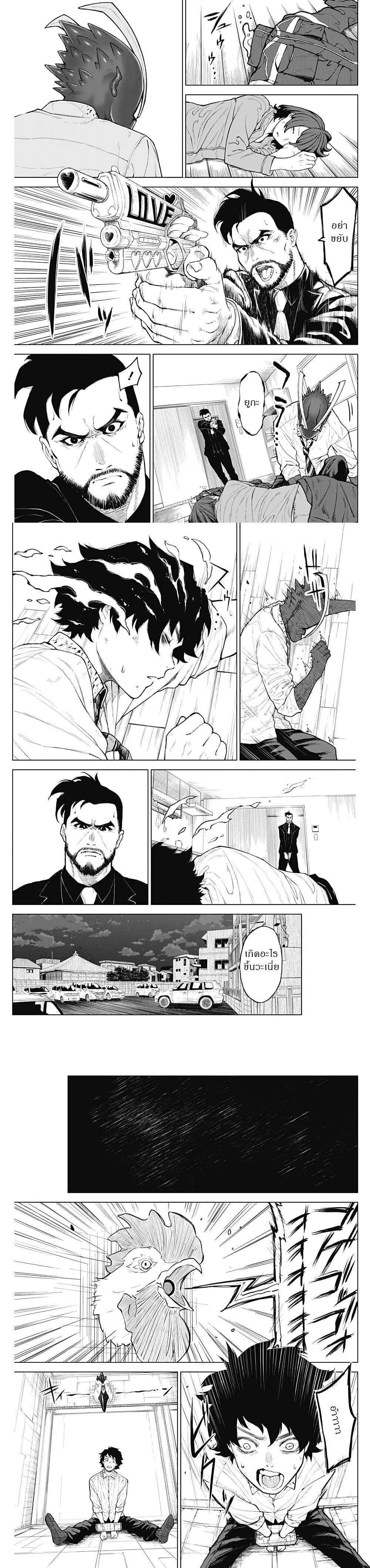 Manga-lc-com อ่านมังงะ อ่านการ์ตูน ออนไลน์ ฟรี Ottoman ตอนที่ 1 2 3 4 5 6 7 8 9 10 11 12 13 14 ฟรี ไม่มีโฆษณา Manga-lc - อ่าน มังงะ อ่าน การ์ตูน ออนไลน์ อ่านมังงะ ฟรี
