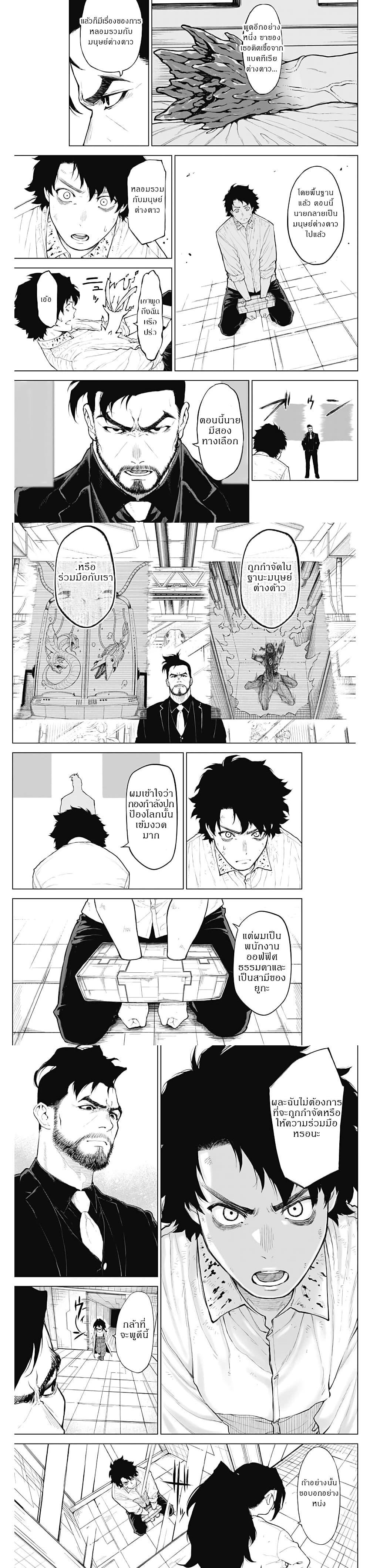 Manga-lc-com อ่านมังงะ อ่านการ์ตูน ออนไลน์ ฟรี Ottoman ตอนที่ 1 2 3 4 5 6 7 8 9 10 11 12 13 14 ฟรี ไม่มีโฆษณา Manga-lc - อ่าน มังงะ อ่าน การ์ตูน ออนไลน์ อ่านมังงะ ฟรี