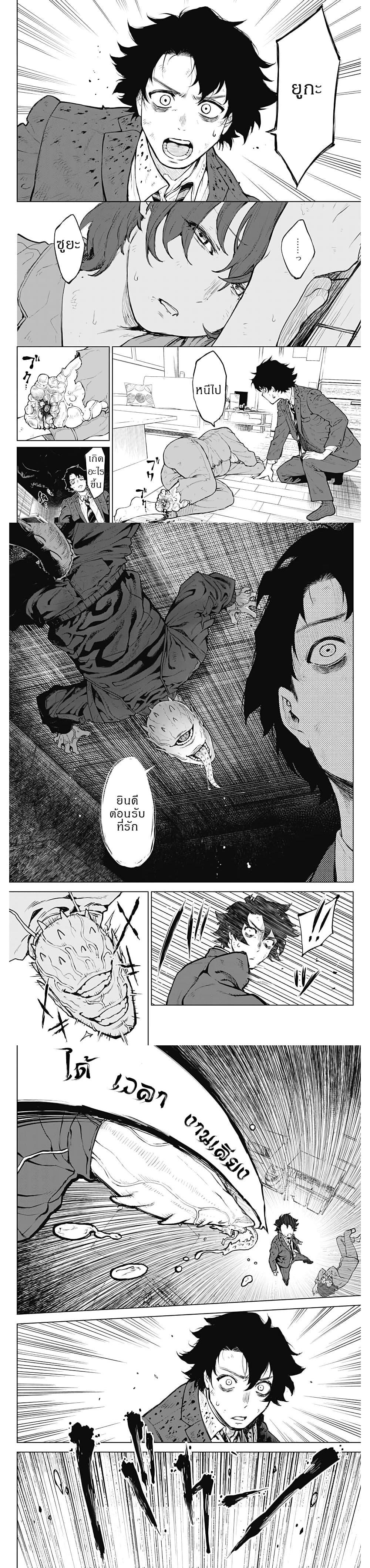 Manga-lc-com อ่านมังงะ อ่านการ์ตูน ออนไลน์ ฟรี Ottoman ตอนที่ 1 2 3 4 5 6 7 8 9 10 11 12 13 14 ฟรี ไม่มีโฆษณา Manga-lc - อ่าน มังงะ อ่าน การ์ตูน ออนไลน์ อ่านมังงะ ฟรี