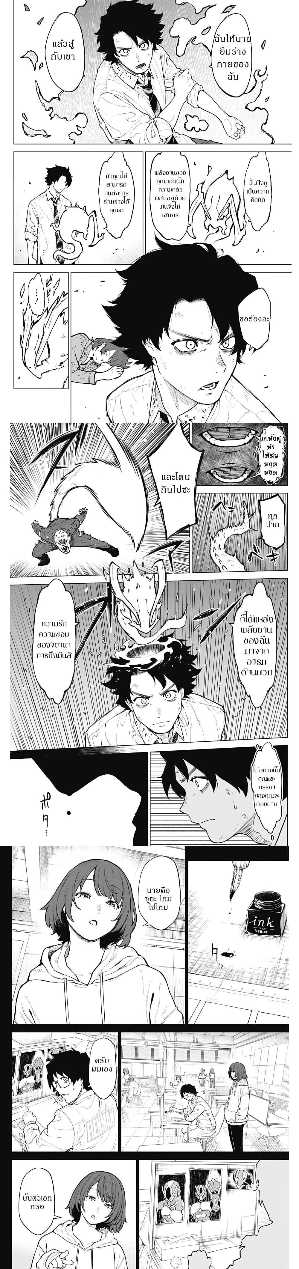 Manga-lc-com อ่านมังงะ อ่านการ์ตูน ออนไลน์ ฟรี Ottoman ตอนที่ 1 2 3 4 5 6 7 8 9 10 11 12 13 14 ฟรี ไม่มีโฆษณา Manga-lc - อ่าน มังงะ อ่าน การ์ตูน ออนไลน์ อ่านมังงะ ฟรี