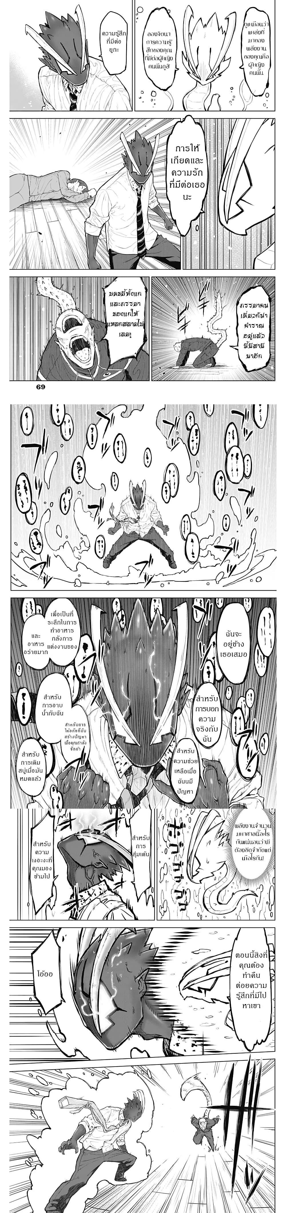 Manga-lc-com อ่านมังงะ อ่านการ์ตูน ออนไลน์ ฟรี Ottoman ตอนที่ 1 2 3 4 5 6 7 8 9 10 11 12 13 14 ฟรี ไม่มีโฆษณา Manga-lc - อ่าน มังงะ อ่าน การ์ตูน ออนไลน์ อ่านมังงะ ฟรี