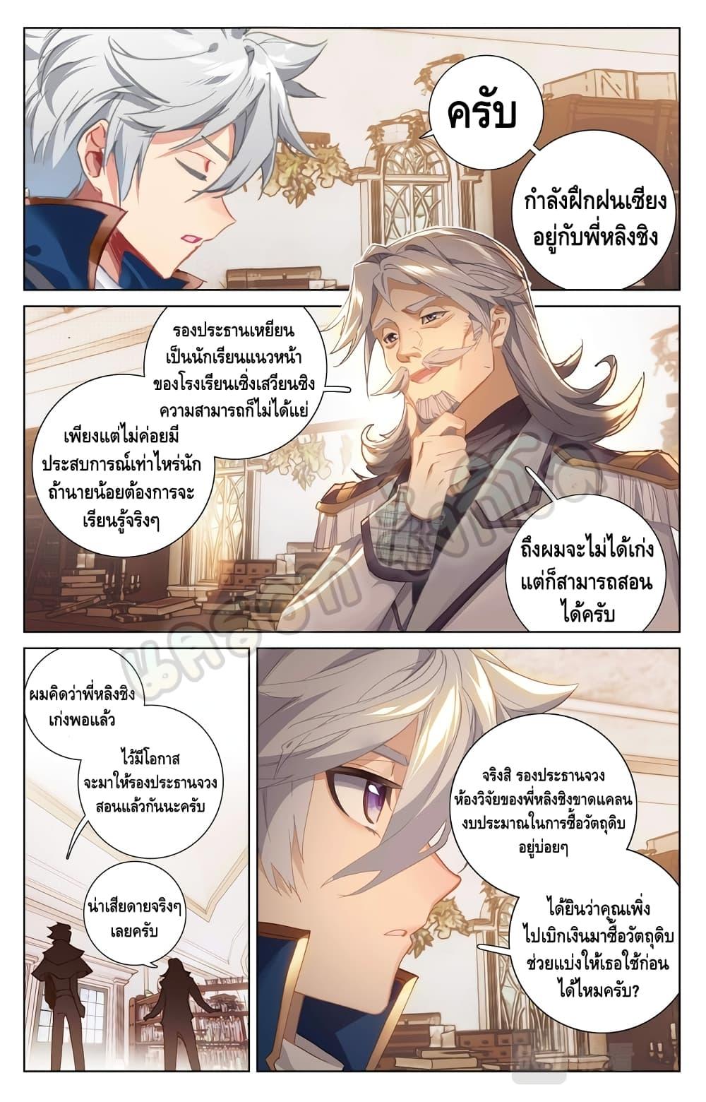 Manga-lc-com อ่านมังงะ อ่านการ์ตูน ออนไลน์ ฟรี Absolute Resonance ตอนที่ 1 2 3 4 5 6 7 8 9 10 11 12 13 14 ฟรี ไม่มีโฆษณา Manga-lc - อ่าน มังงะ อ่าน การ์ตูน ออนไลน์ อ่านมังงะ ฟรี