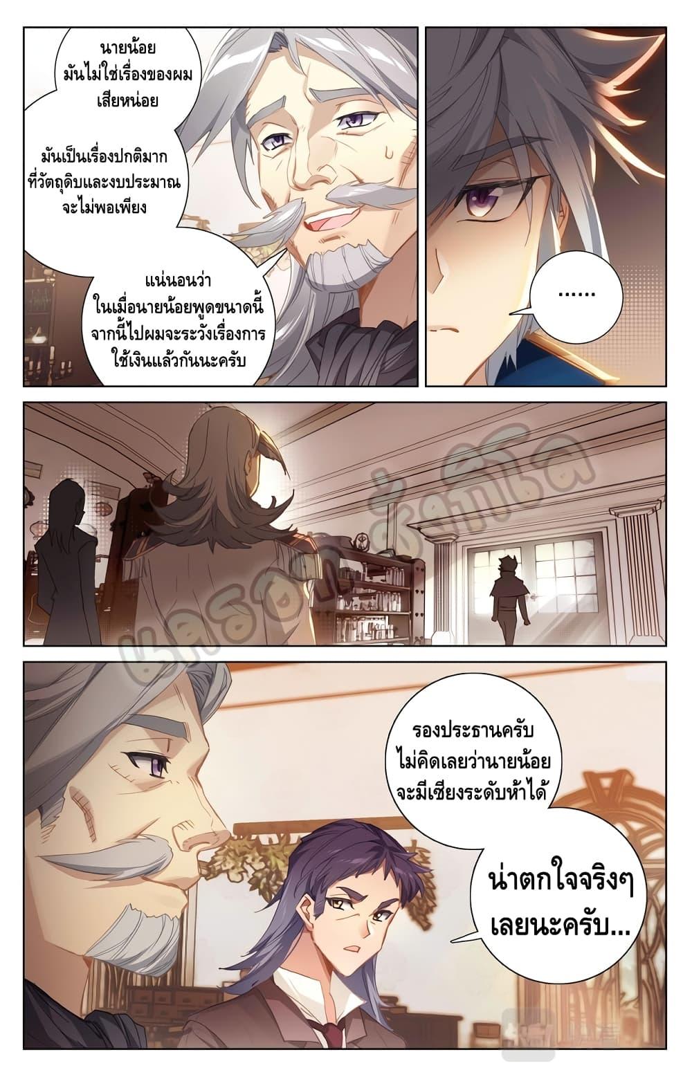 Manga-lc-com อ่านมังงะ อ่านการ์ตูน ออนไลน์ ฟรี Absolute Resonance ตอนที่ 1 2 3 4 5 6 7 8 9 10 11 12 13 14 ฟรี ไม่มีโฆษณา Manga-lc - อ่าน มังงะ อ่าน การ์ตูน ออนไลน์ อ่านมังงะ ฟรี
