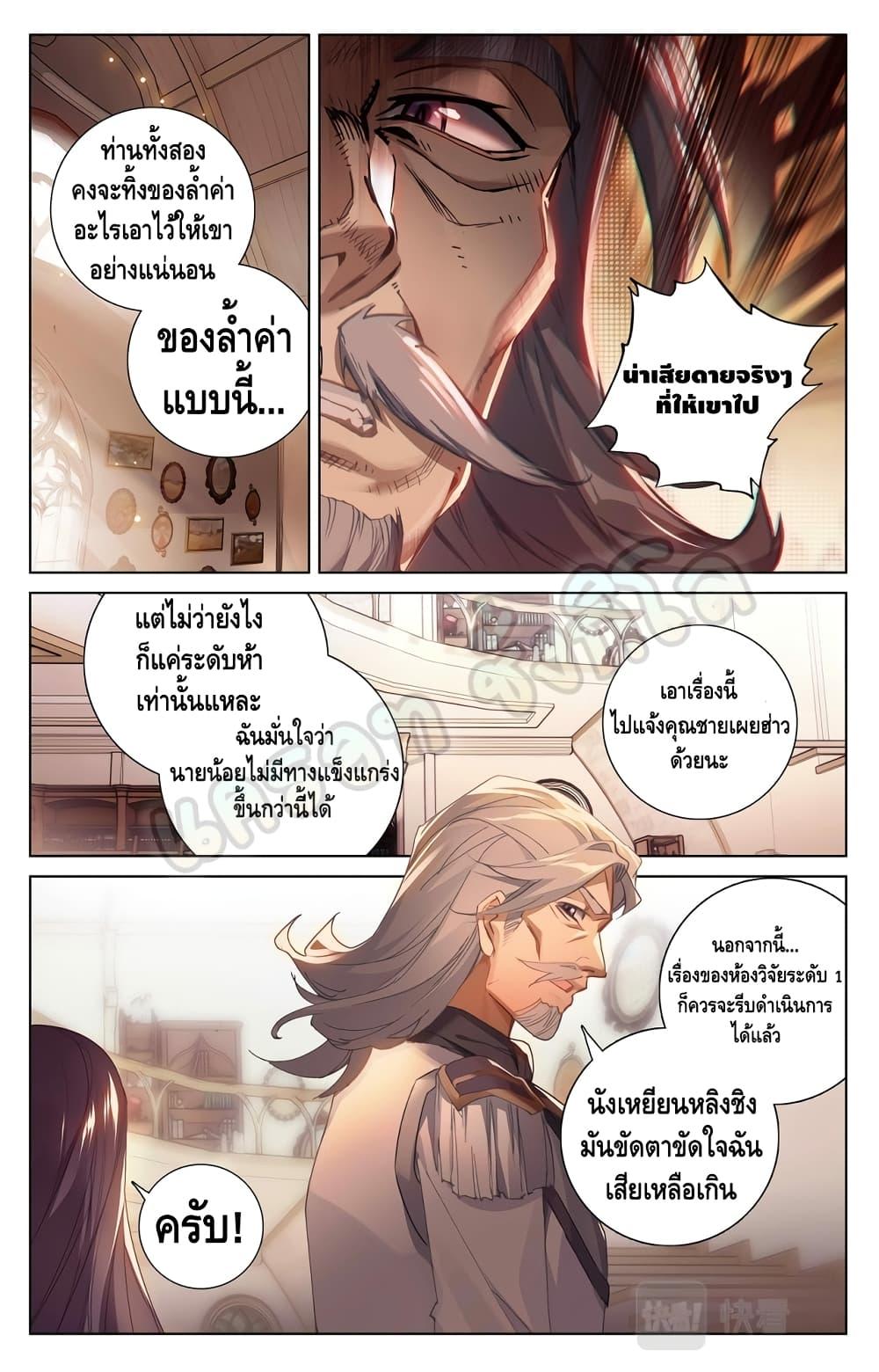 Manga-lc-com อ่านมังงะ อ่านการ์ตูน ออนไลน์ ฟรี Absolute Resonance ตอนที่ 1 2 3 4 5 6 7 8 9 10 11 12 13 14 ฟรี ไม่มีโฆษณา Manga-lc - อ่าน มังงะ อ่าน การ์ตูน ออนไลน์ อ่านมังงะ ฟรี
