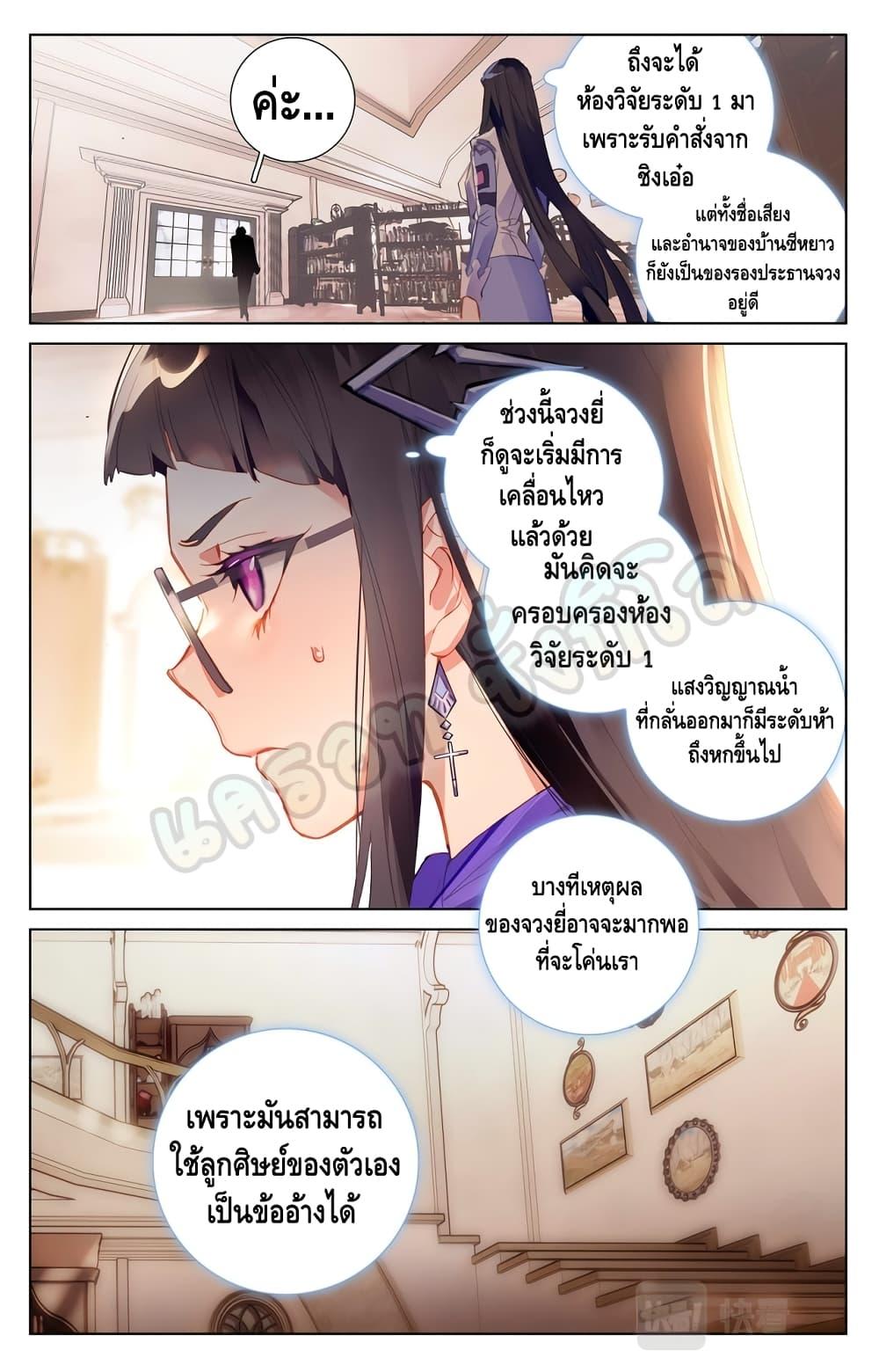 Manga-lc-com อ่านมังงะ อ่านการ์ตูน ออนไลน์ ฟรี Absolute Resonance ตอนที่ 1 2 3 4 5 6 7 8 9 10 11 12 13 14 ฟรี ไม่มีโฆษณา Manga-lc - อ่าน มังงะ อ่าน การ์ตูน ออนไลน์ อ่านมังงะ ฟรี