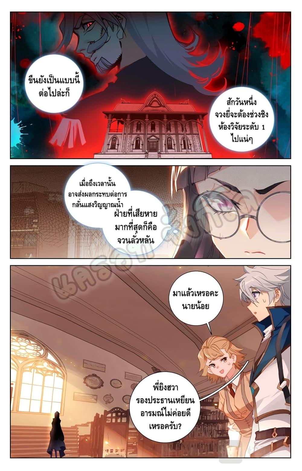 Manga-lc-com อ่านมังงะ อ่านการ์ตูน ออนไลน์ ฟรี Absolute Resonance ตอนที่ 1 2 3 4 5 6 7 8 9 10 11 12 13 14 ฟรี ไม่มีโฆษณา Manga-lc - อ่าน มังงะ อ่าน การ์ตูน ออนไลน์ อ่านมังงะ ฟรี