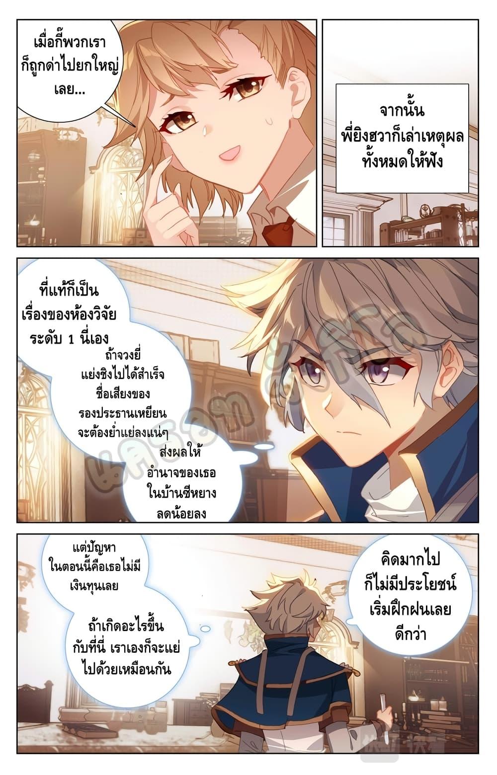 Manga-lc-com อ่านมังงะ อ่านการ์ตูน ออนไลน์ ฟรี Absolute Resonance ตอนที่ 1 2 3 4 5 6 7 8 9 10 11 12 13 14 ฟรี ไม่มีโฆษณา Manga-lc - อ่าน มังงะ อ่าน การ์ตูน ออนไลน์ อ่านมังงะ ฟรี