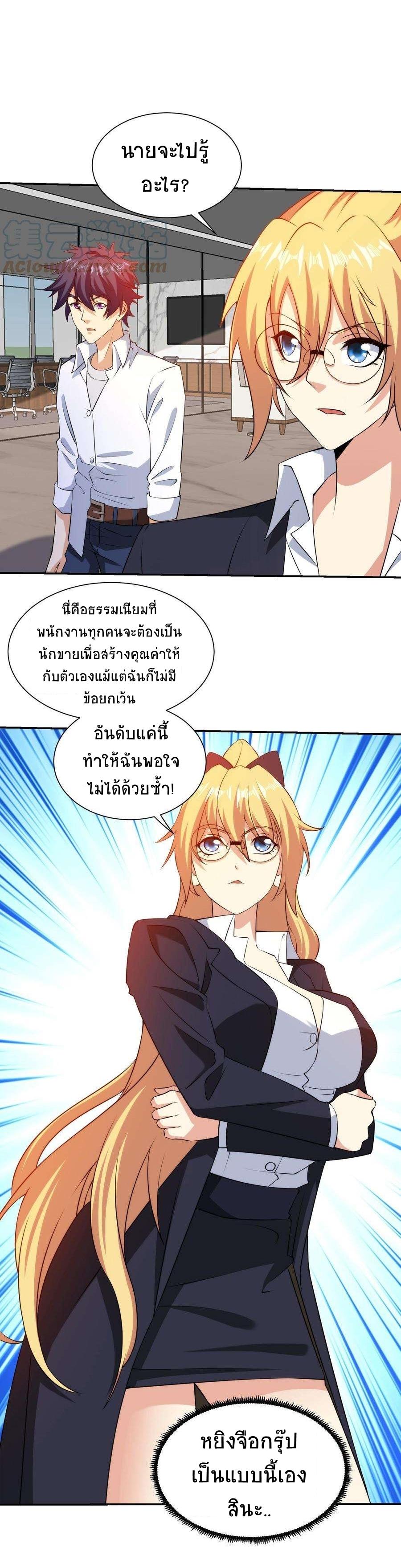 Manga-lc-com อ่านมังงะ อ่านการ์ตูน ออนไลน์ ฟรี My Right Eye Is a God-Class Computer ตอนที่ 1 2 3 4 5 6 7 8 9 10 11 12 13 14 ฟรี ไม่มีโฆษณา Manga-lc - อ่าน มังงะ อ่าน การ์ตูน ออนไลน์ อ่านมังงะ ฟรี