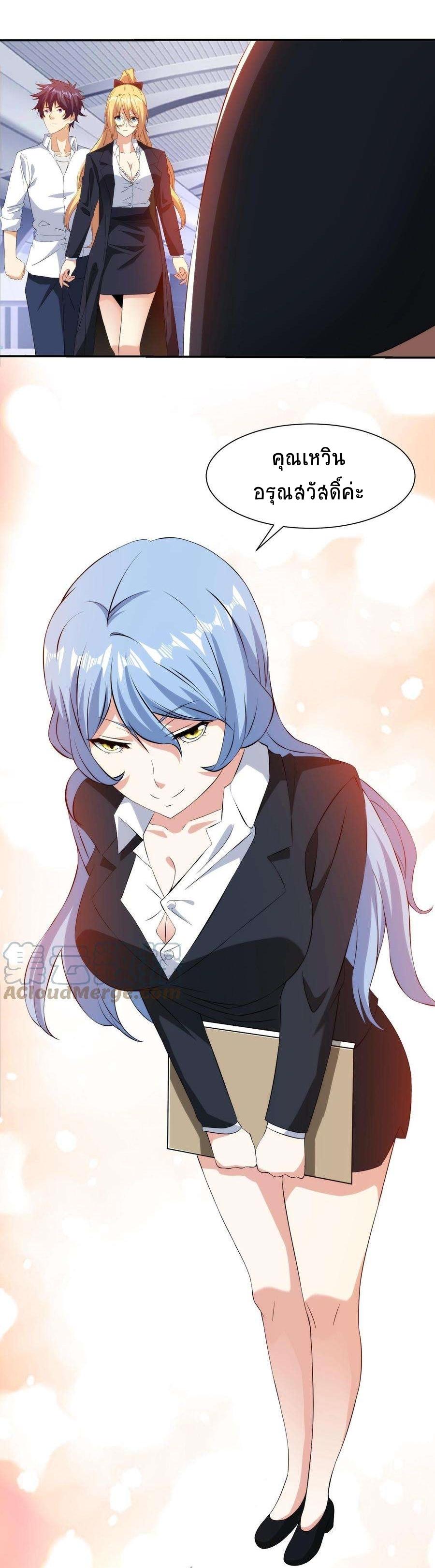 Manga-lc-com อ่านมังงะ อ่านการ์ตูน ออนไลน์ ฟรี My Right Eye Is a God-Class Computer ตอนที่ 1 2 3 4 5 6 7 8 9 10 11 12 13 14 ฟรี ไม่มีโฆษณา Manga-lc - อ่าน มังงะ อ่าน การ์ตูน ออนไลน์ อ่านมังงะ ฟรี