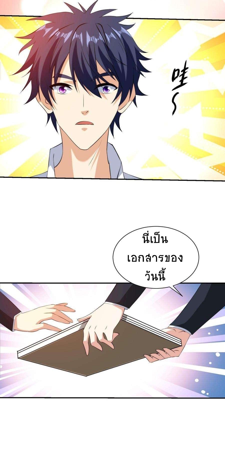Manga-lc-com อ่านมังงะ อ่านการ์ตูน ออนไลน์ ฟรี My Right Eye Is a God-Class Computer ตอนที่ 1 2 3 4 5 6 7 8 9 10 11 12 13 14 ฟรี ไม่มีโฆษณา Manga-lc - อ่าน มังงะ อ่าน การ์ตูน ออนไลน์ อ่านมังงะ ฟรี