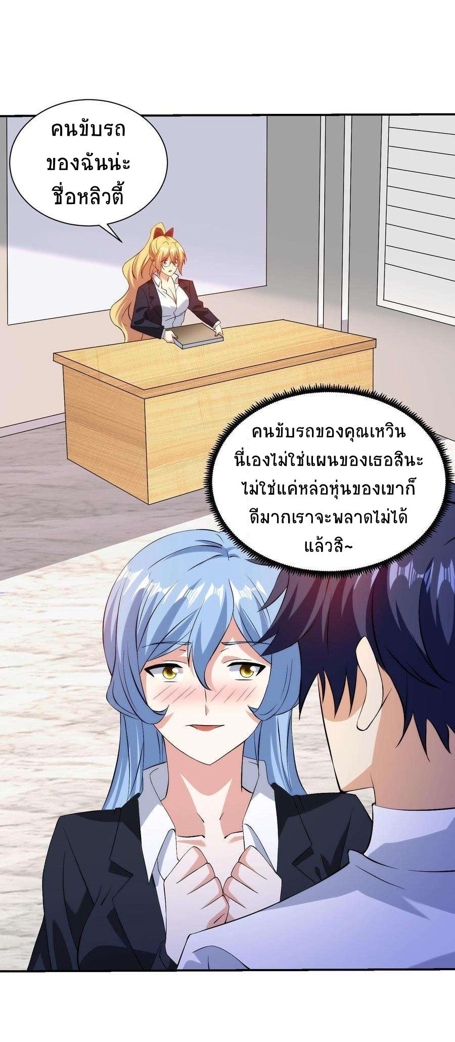 Manga-lc-com อ่านมังงะ อ่านการ์ตูน ออนไลน์ ฟรี My Right Eye Is a God-Class Computer ตอนที่ 1 2 3 4 5 6 7 8 9 10 11 12 13 14 ฟรี ไม่มีโฆษณา Manga-lc - อ่าน มังงะ อ่าน การ์ตูน ออนไลน์ อ่านมังงะ ฟรี