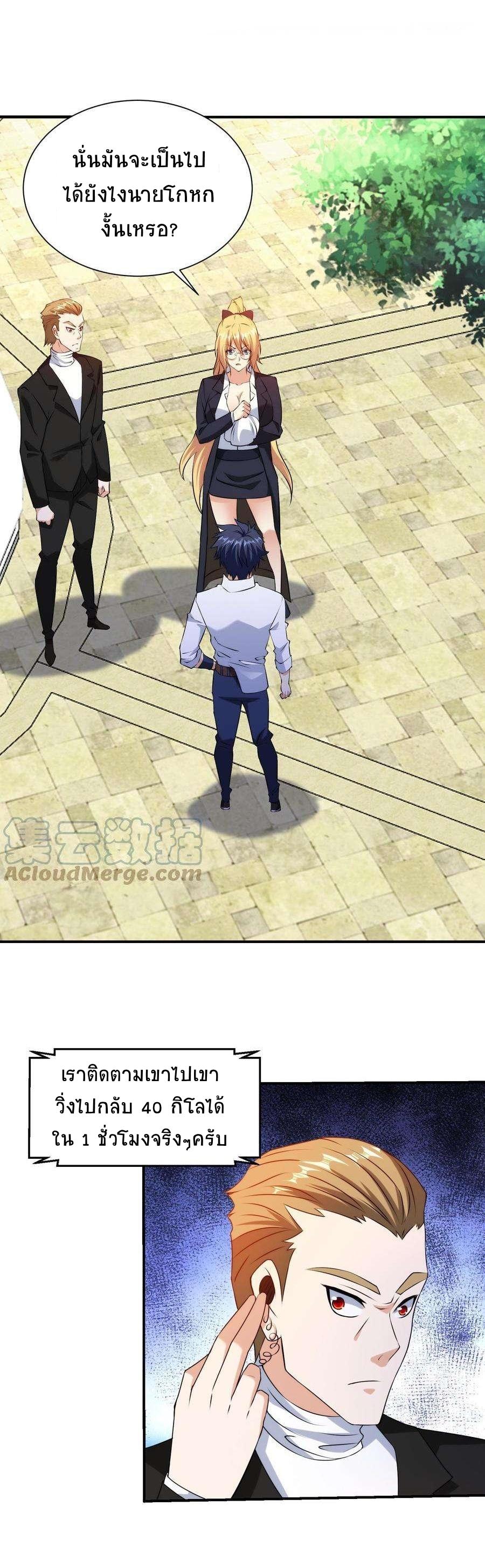 Manga-lc-com อ่านมังงะ อ่านการ์ตูน ออนไลน์ ฟรี My Right Eye Is a God-Class Computer ตอนที่ 1 2 3 4 5 6 7 8 9 10 11 12 13 14 ฟรี ไม่มีโฆษณา Manga-lc - อ่าน มังงะ อ่าน การ์ตูน ออนไลน์ อ่านมังงะ ฟรี