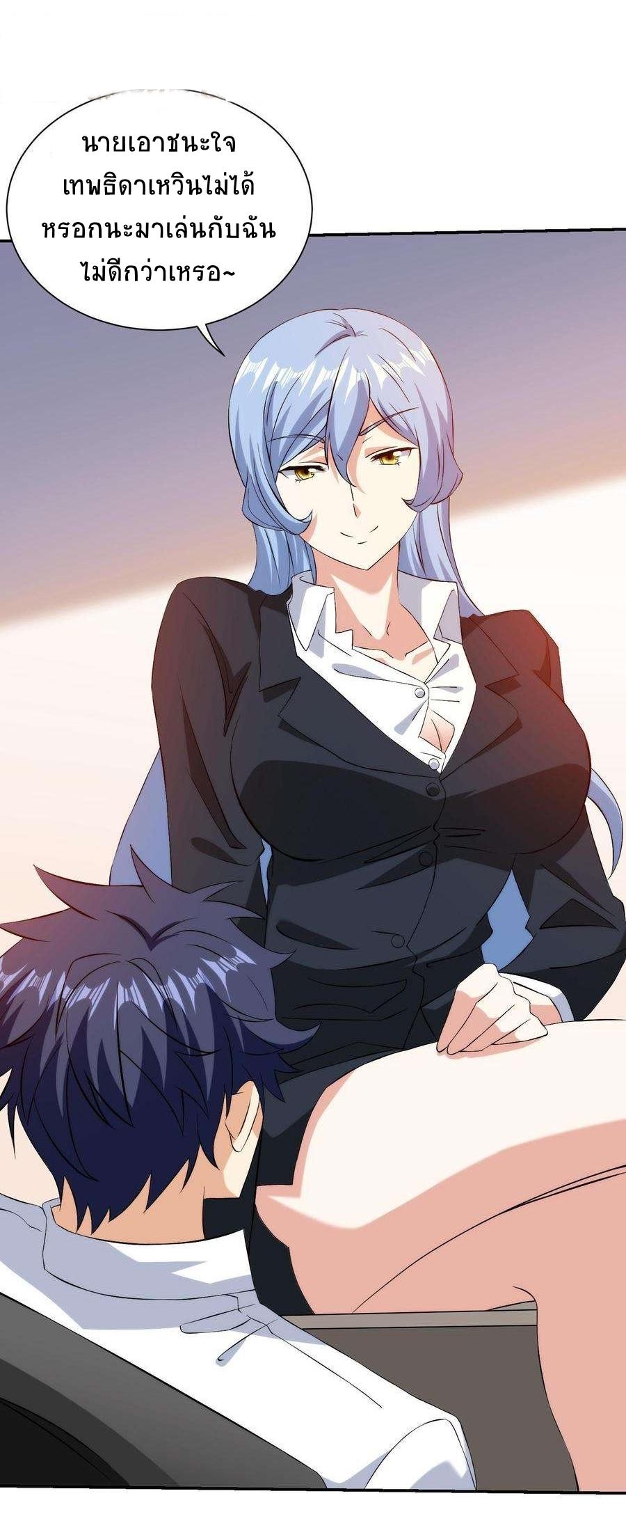 Manga-lc-com อ่านมังงะ อ่านการ์ตูน ออนไลน์ ฟรี My Right Eye Is a God-Class Computer ตอนที่ 1 2 3 4 5 6 7 8 9 10 11 12 13 14 ฟรี ไม่มีโฆษณา Manga-lc - อ่าน มังงะ อ่าน การ์ตูน ออนไลน์ อ่านมังงะ ฟรี