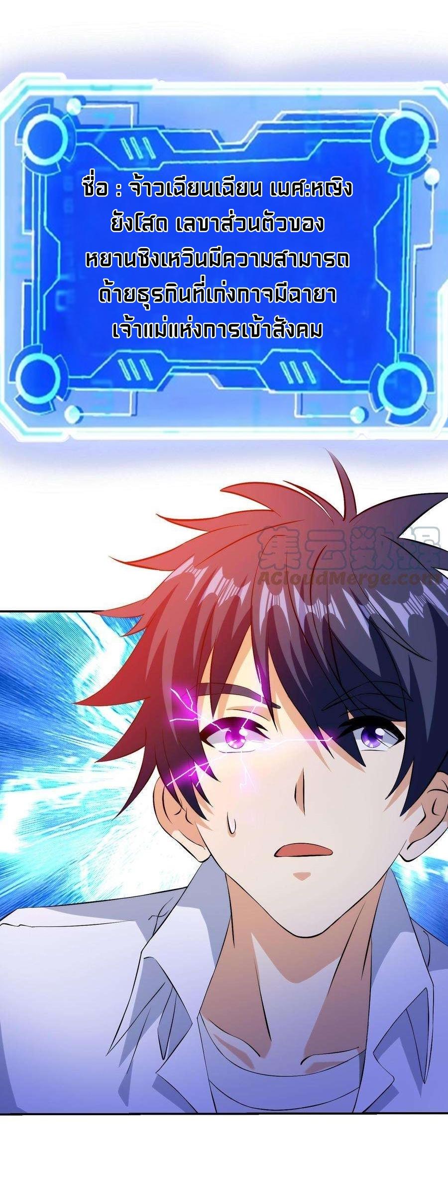 Manga-lc-com อ่านมังงะ อ่านการ์ตูน ออนไลน์ ฟรี My Right Eye Is a God-Class Computer ตอนที่ 1 2 3 4 5 6 7 8 9 10 11 12 13 14 ฟรี ไม่มีโฆษณา Manga-lc - อ่าน มังงะ อ่าน การ์ตูน ออนไลน์ อ่านมังงะ ฟรี
