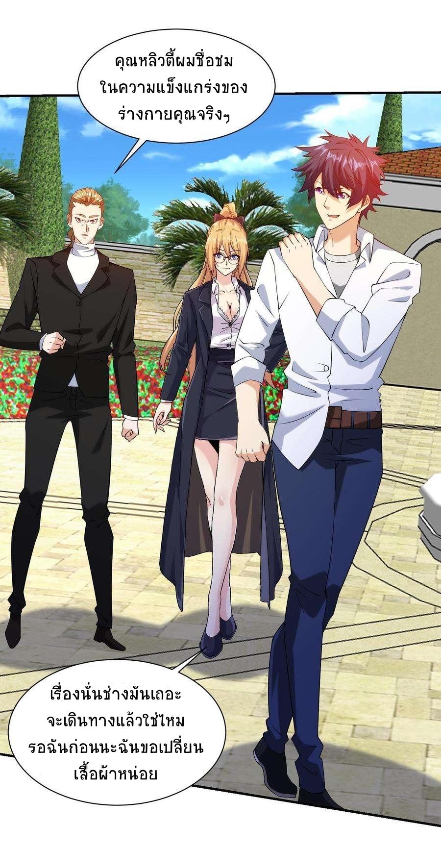 Manga-lc-com อ่านมังงะ อ่านการ์ตูน ออนไลน์ ฟรี My Right Eye Is a God-Class Computer ตอนที่ 1 2 3 4 5 6 7 8 9 10 11 12 13 14 ฟรี ไม่มีโฆษณา Manga-lc - อ่าน มังงะ อ่าน การ์ตูน ออนไลน์ อ่านมังงะ ฟรี