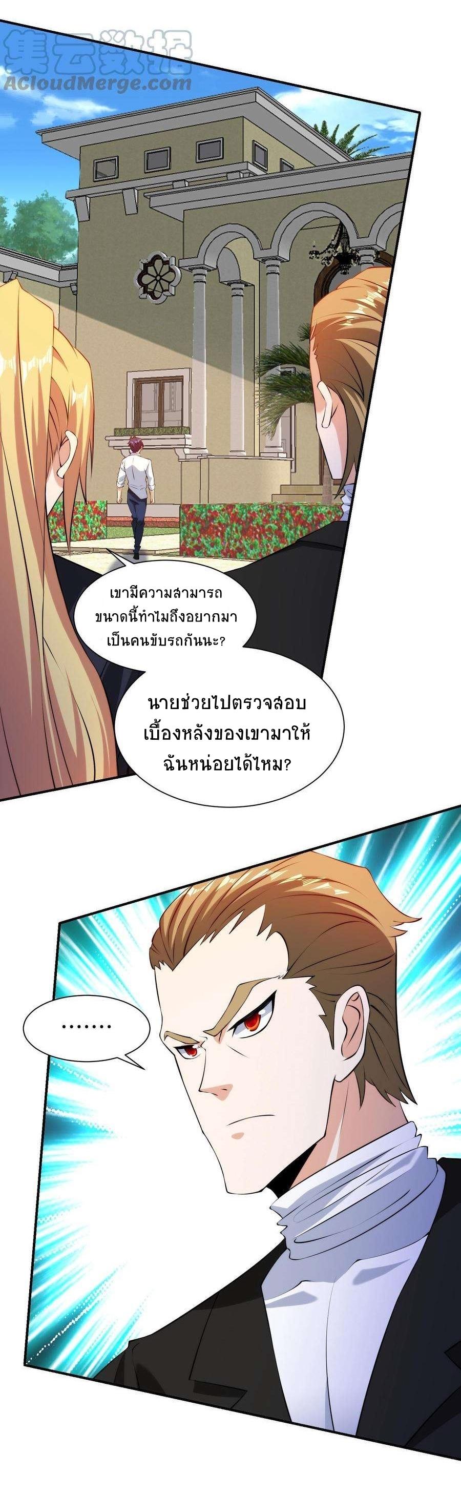 Manga-lc-com อ่านมังงะ อ่านการ์ตูน ออนไลน์ ฟรี My Right Eye Is a God-Class Computer ตอนที่ 1 2 3 4 5 6 7 8 9 10 11 12 13 14 ฟรี ไม่มีโฆษณา Manga-lc - อ่าน มังงะ อ่าน การ์ตูน ออนไลน์ อ่านมังงะ ฟรี