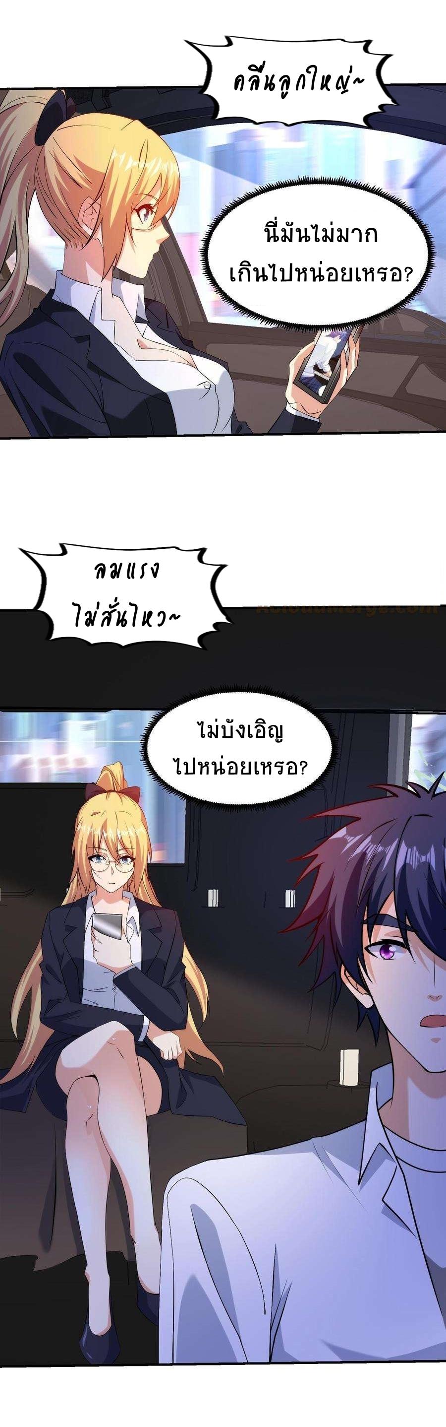 Manga-lc-com อ่านมังงะ อ่านการ์ตูน ออนไลน์ ฟรี My Right Eye Is a God-Class Computer ตอนที่ 1 2 3 4 5 6 7 8 9 10 11 12 13 14 ฟรี ไม่มีโฆษณา Manga-lc - อ่าน มังงะ อ่าน การ์ตูน ออนไลน์ อ่านมังงะ ฟรี