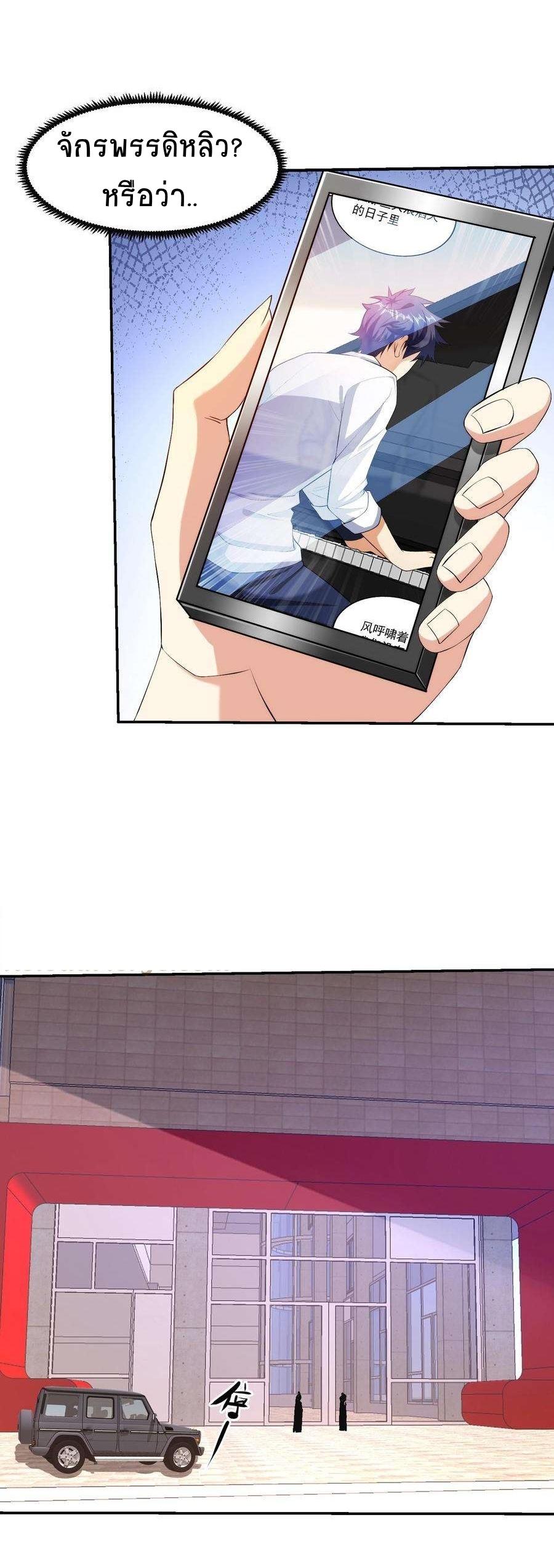 Manga-lc-com อ่านมังงะ อ่านการ์ตูน ออนไลน์ ฟรี My Right Eye Is a God-Class Computer ตอนที่ 1 2 3 4 5 6 7 8 9 10 11 12 13 14 ฟรี ไม่มีโฆษณา Manga-lc - อ่าน มังงะ อ่าน การ์ตูน ออนไลน์ อ่านมังงะ ฟรี